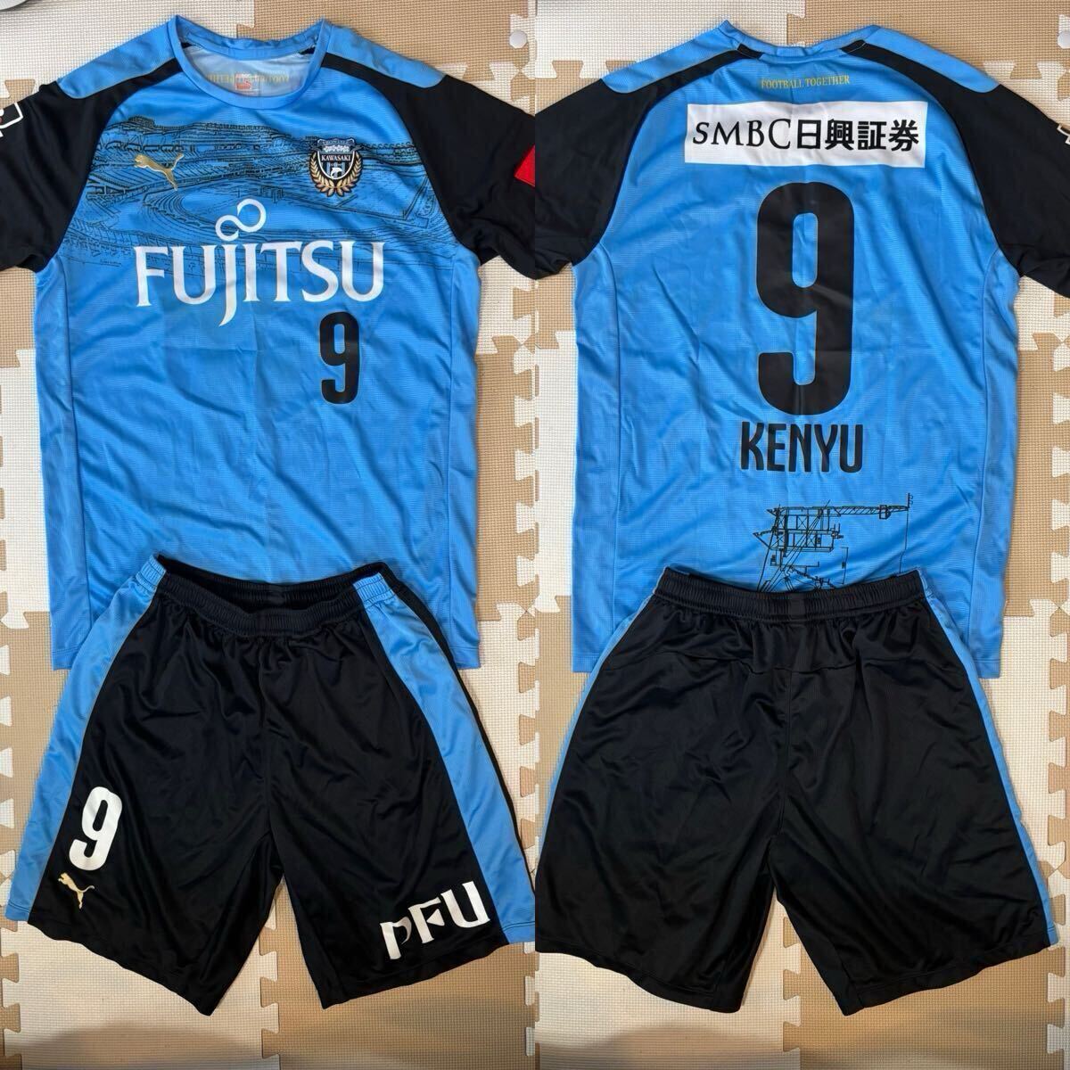 2009 09 川崎フロンターレ 谷口博之 ユニフォーム 選手支給品