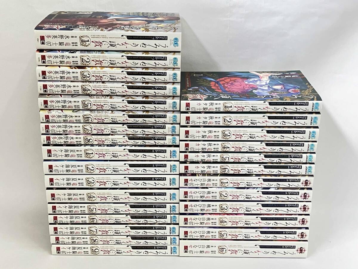 新品】うみねこのなく頃に 咲 ファミーズ 特典 古戸ヱリカ B2 布
