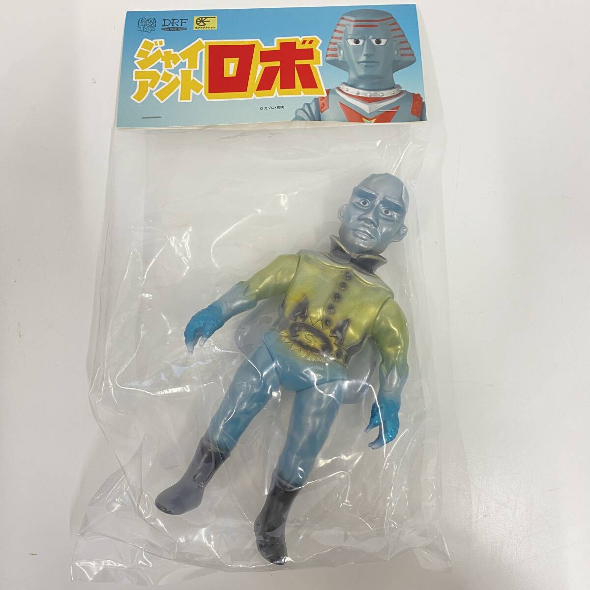 ジャイアントロボ GR2 浪漫堂 アクションポーズ フィギュア ソフビ