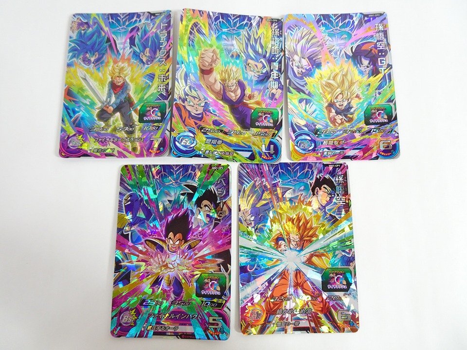 旧弾 希少品 コレクター 高騰☆ドラゴンボールヒーローズ☆初期3弾 SEC