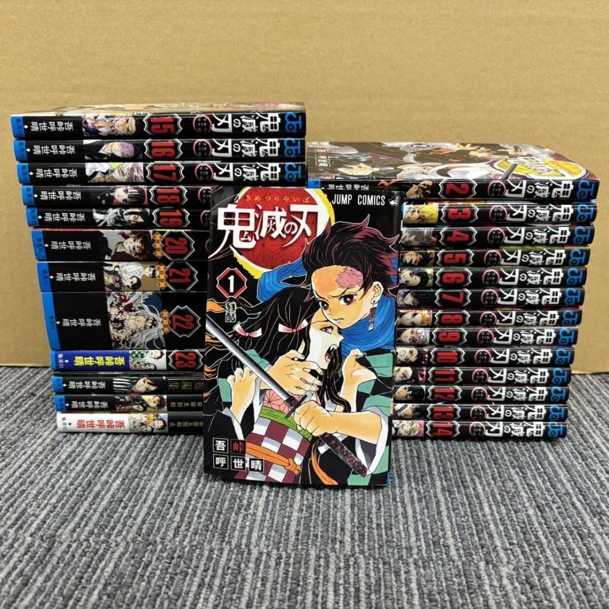 初版本セット 帯付【鬼滅の刃】1～23巻 初版 吾峠呼世晴 ジャンプ