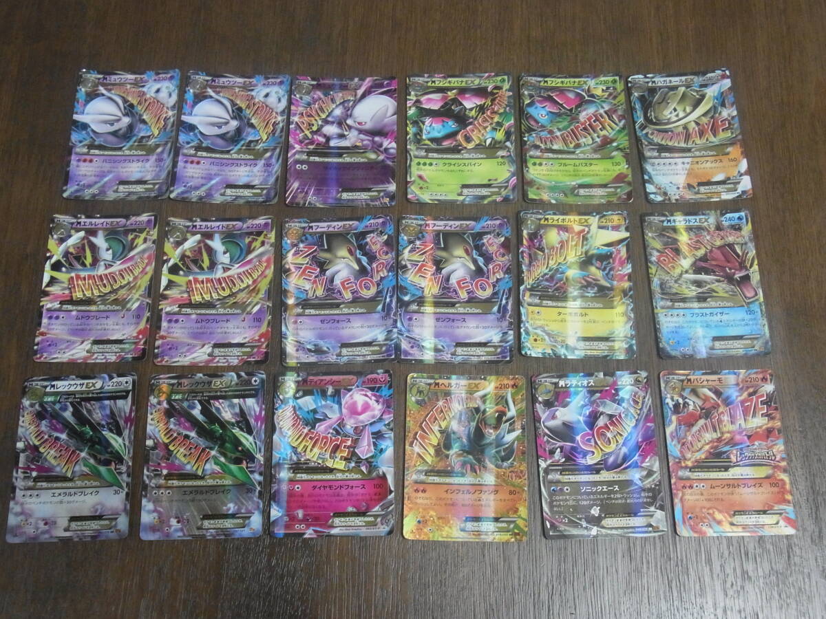 ポケモン 劇場限定 記念メダル 20枚セット ピカチュウ ルギア エンテイ