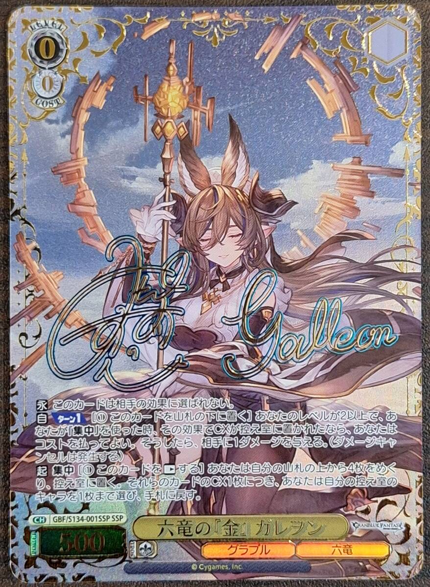 新品】WF2016S 浪岡 モワノー サラーサ ワンダーフェスティバル