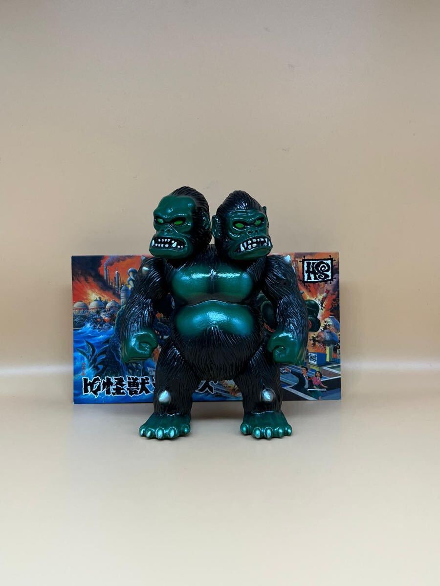 中古】HS キングゴリラ獣 ソフビ ゴリラ獣 双頭巨人 ◎UH271の落札情報