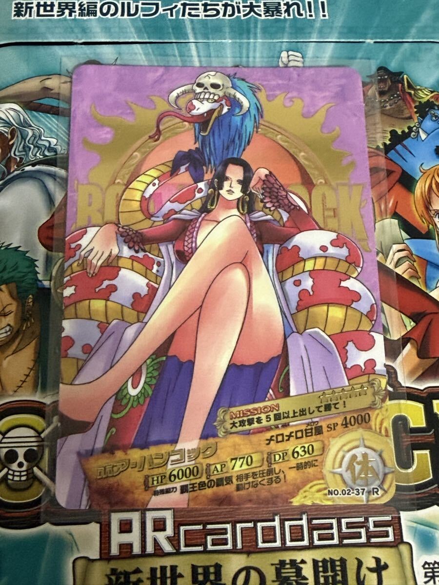 新品】絶版ARカードダス「ナミ(大胆ビキニ)」新品 ONE PIECE