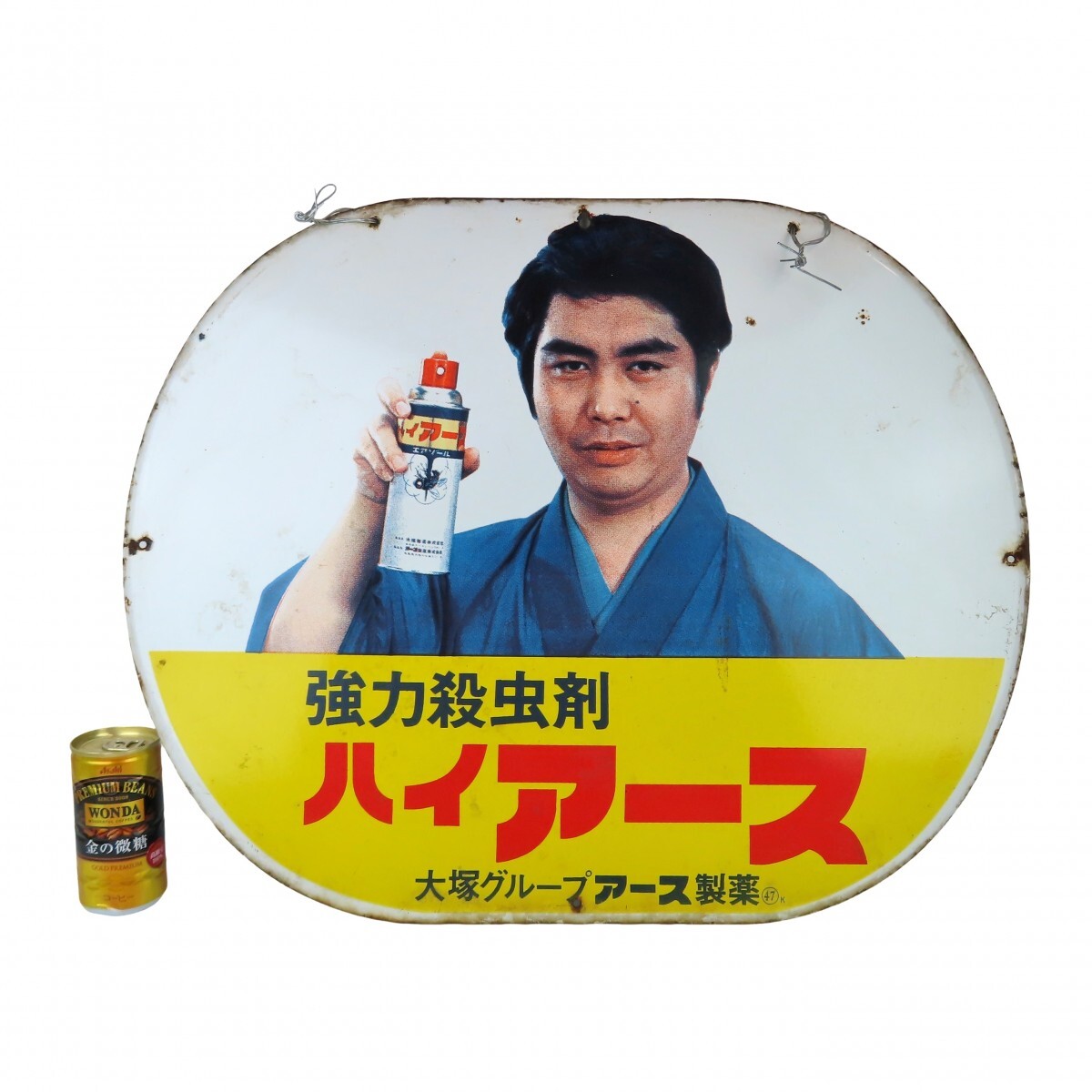 昔の琺瑯看板・ホーロー看板 アース製薬【ハイアース】 水原弘の落札