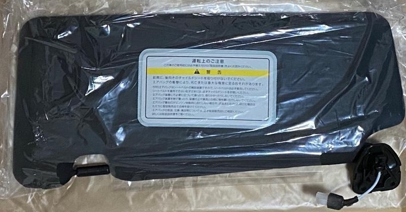 A2723-X) フェアレディZ (Z34) 前期 サンバイザー 2枚 右 左 運転席