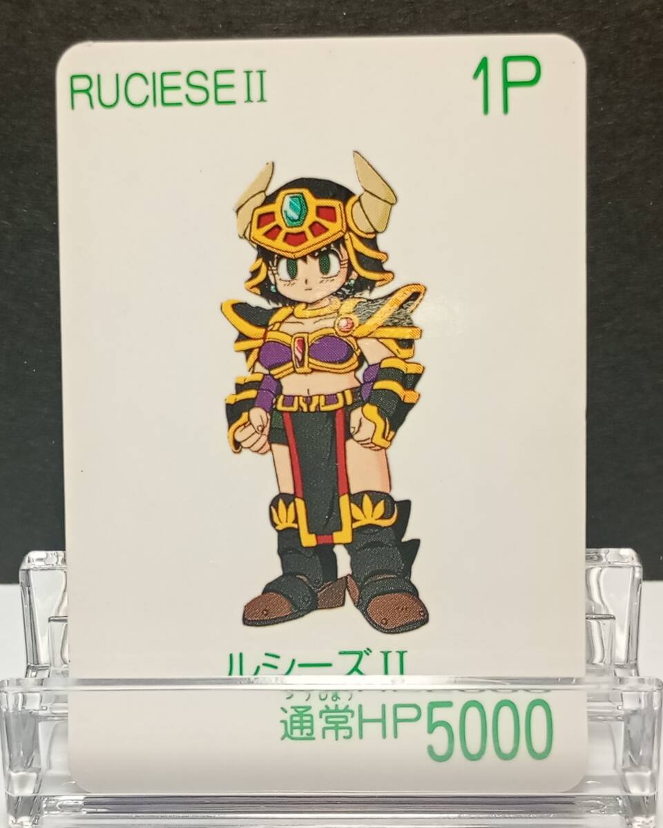中古】◇ルシーズ◇甲竜伝説ヴィルガスト◇の落札情報詳細 - Yahoo