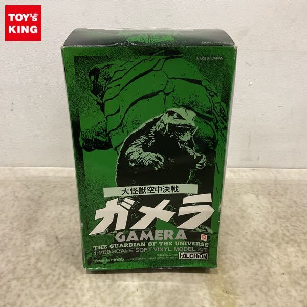 海洋堂◇ギャオス1995 ガレージキット完成品 正規品／ガメラ大怪獣空中