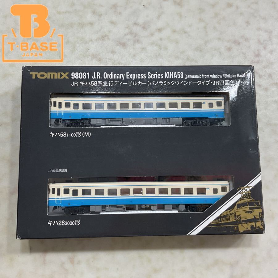 TOMIX 92202 JRキハ58系ディーゼルカー(たかやま)セット 旧製品 急行