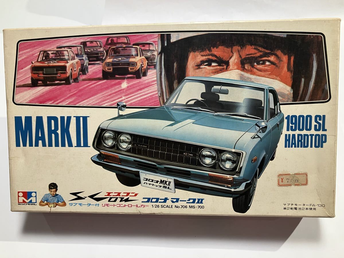 中古】□ミツワモデル 超小型 R/C 深海潜水艇 トイザらス限定□の落札 中古】□ミツワモデル 超小型 R/C 深海潜水艇 トイザらス限定□の落札