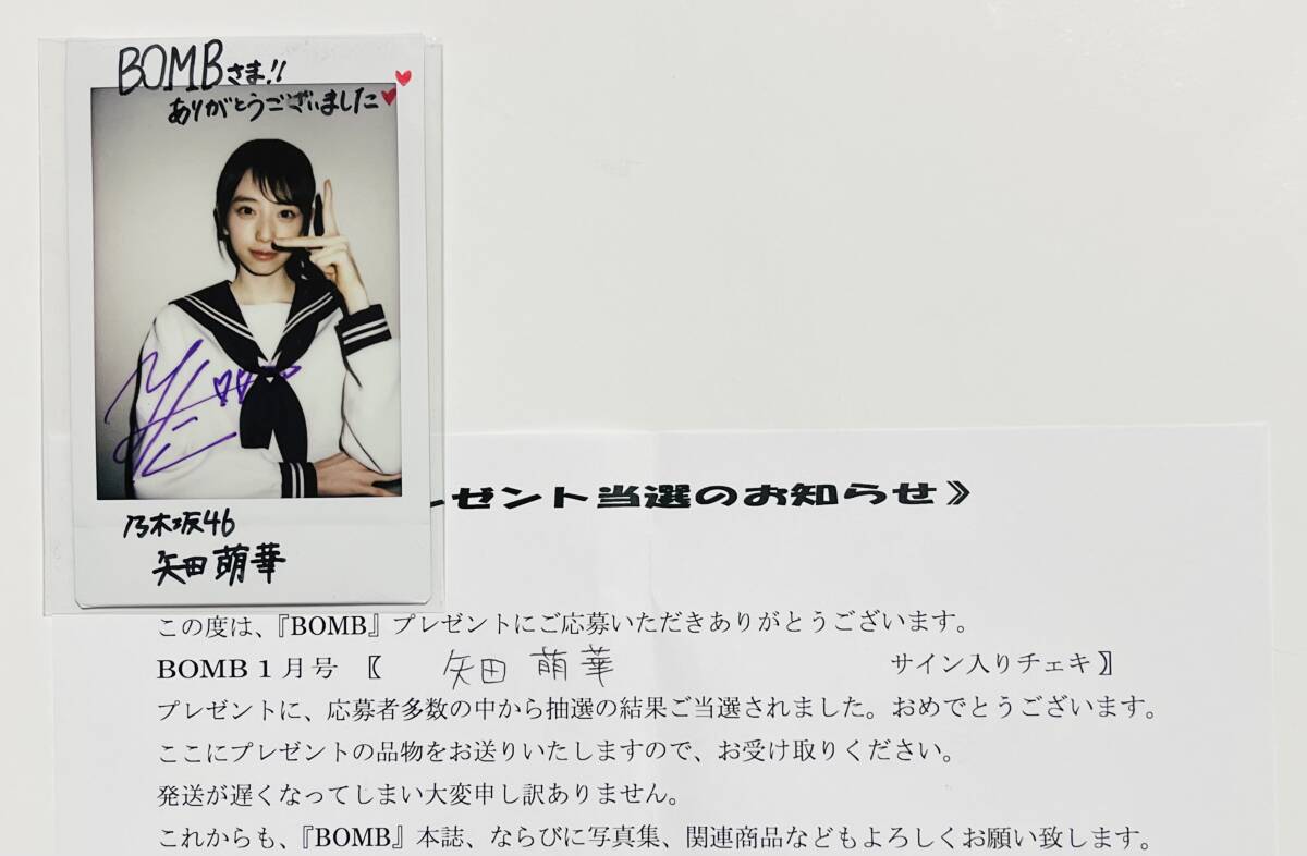 乃木坂46 制服のマネキン メンバー全員 直筆サインポスター 新品未使用
