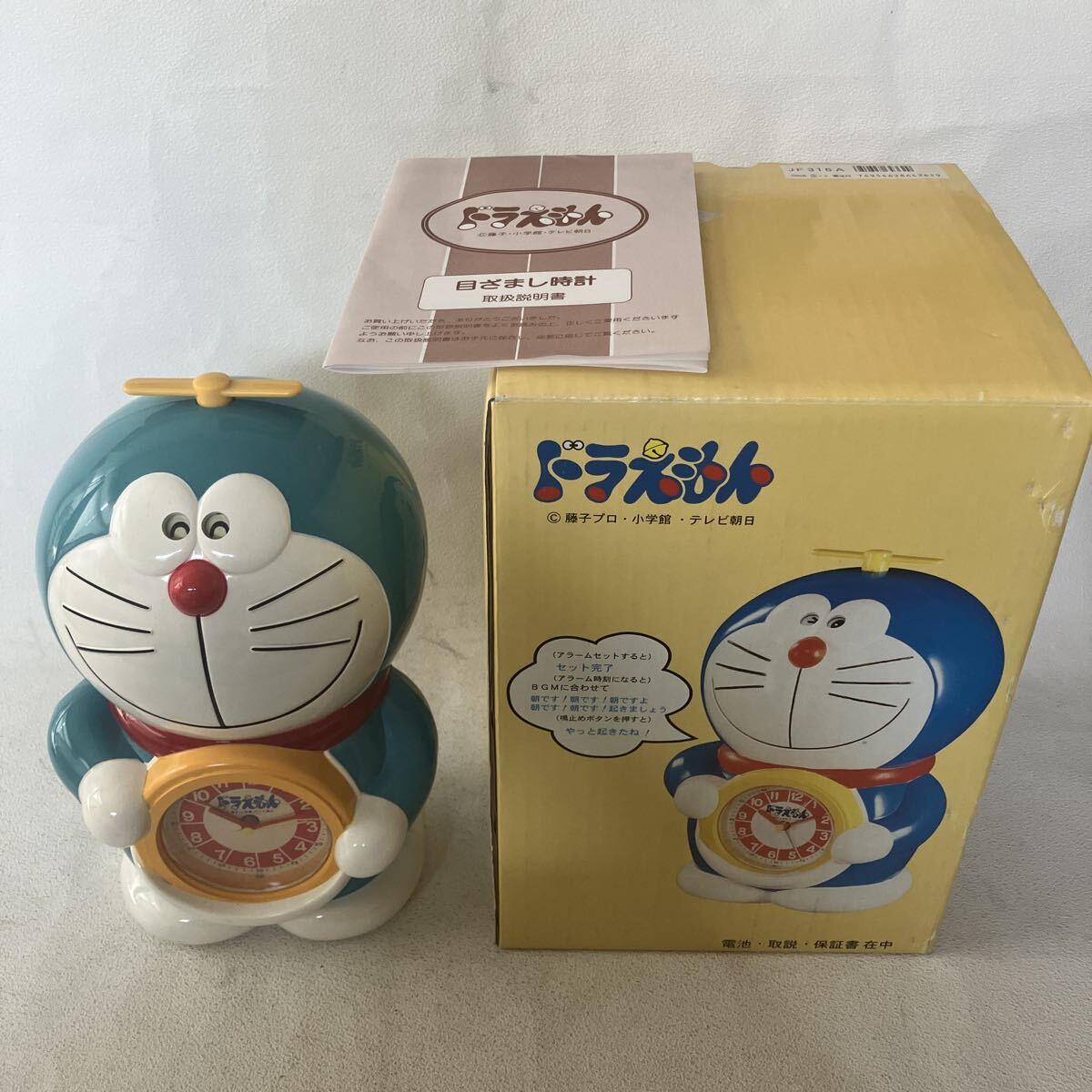 送料込☆服部セイコーSEIKO ドラえもん目覚まし時計 電池つきの落札