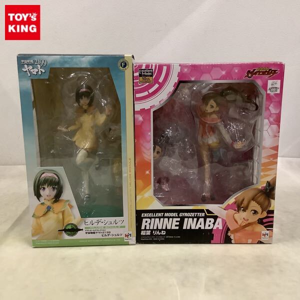 中古】ブリスタ未開封♪ 超速変形ジャイロゼッター 赤名 累 特典あり