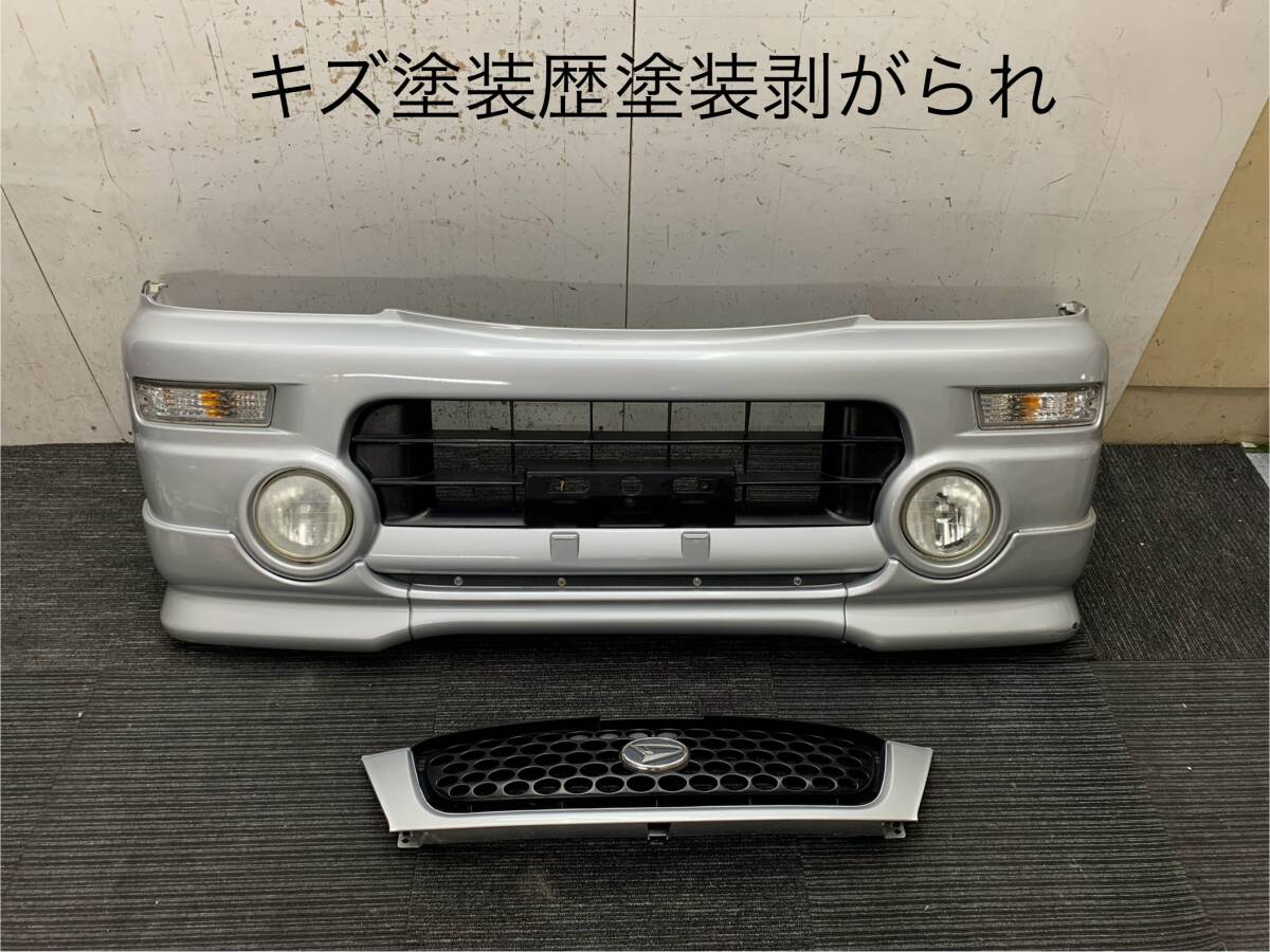 イカおとこダイハツ　テリオスキッド　J111G　　フロントバンパーホワイト イカおとこダイハツ テリオスキッド J111G フロントバンパーホワイト