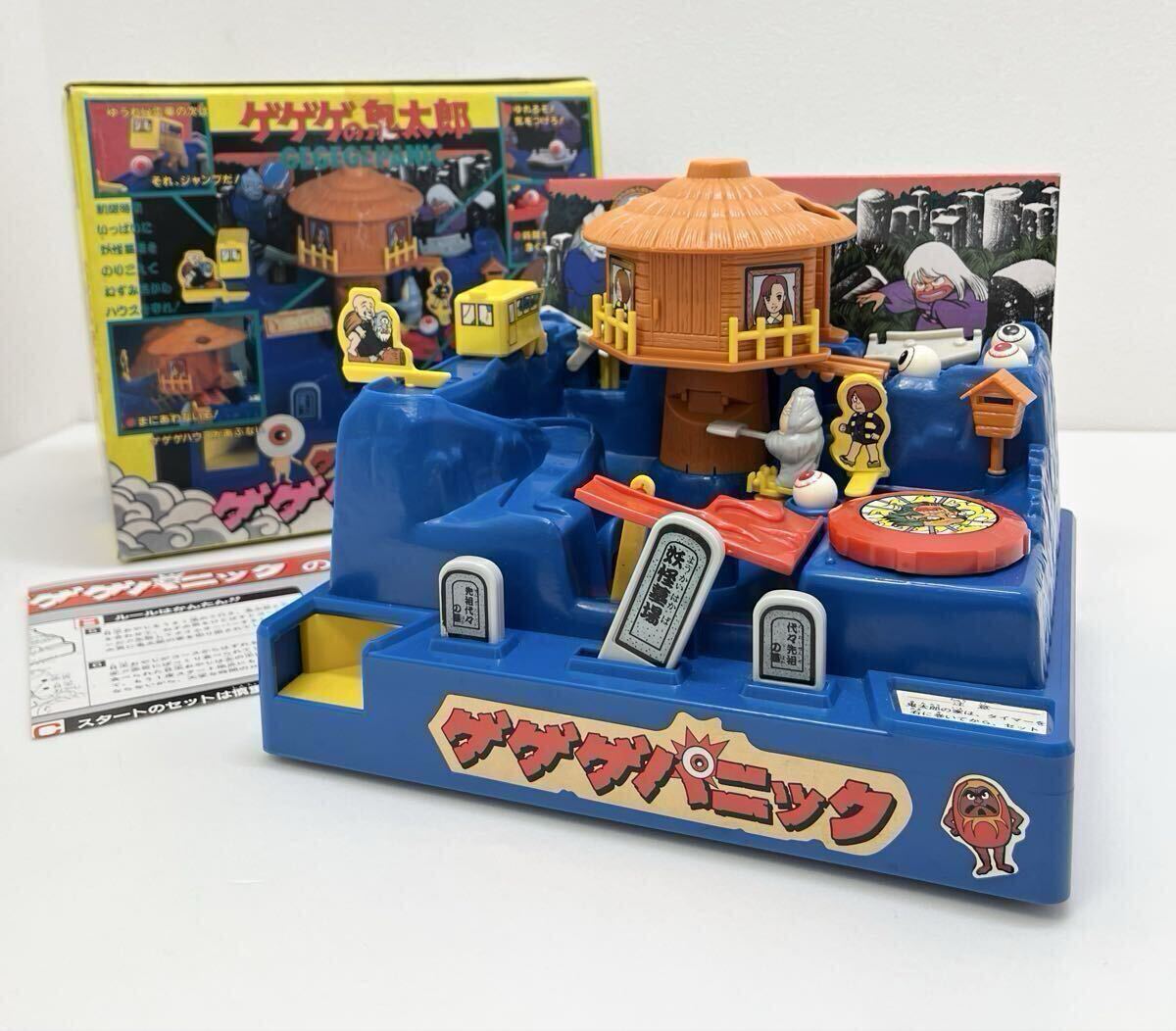☆バンダイ ゲゲゲの鬼太郎「ゲゲゲパニック」1980年代ゲーム ジャンク