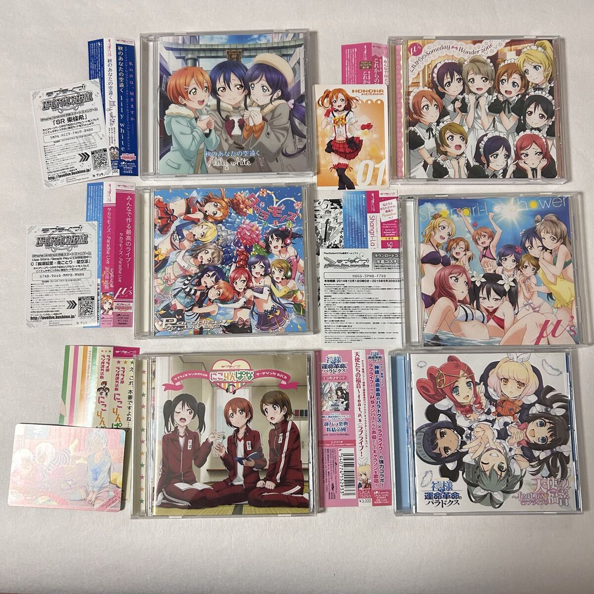 東條希☆コスプレ衣装☆中古☆ラブライブ！☆タカラモノズ☆チアガール