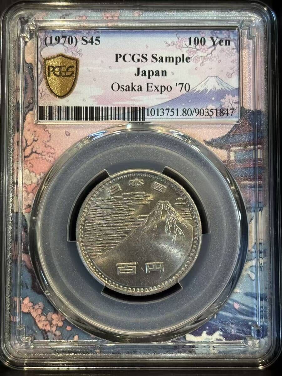 1970年 昭和45年 大阪万博 入場券 チケット 未使用品 Expo'70 日本万国
