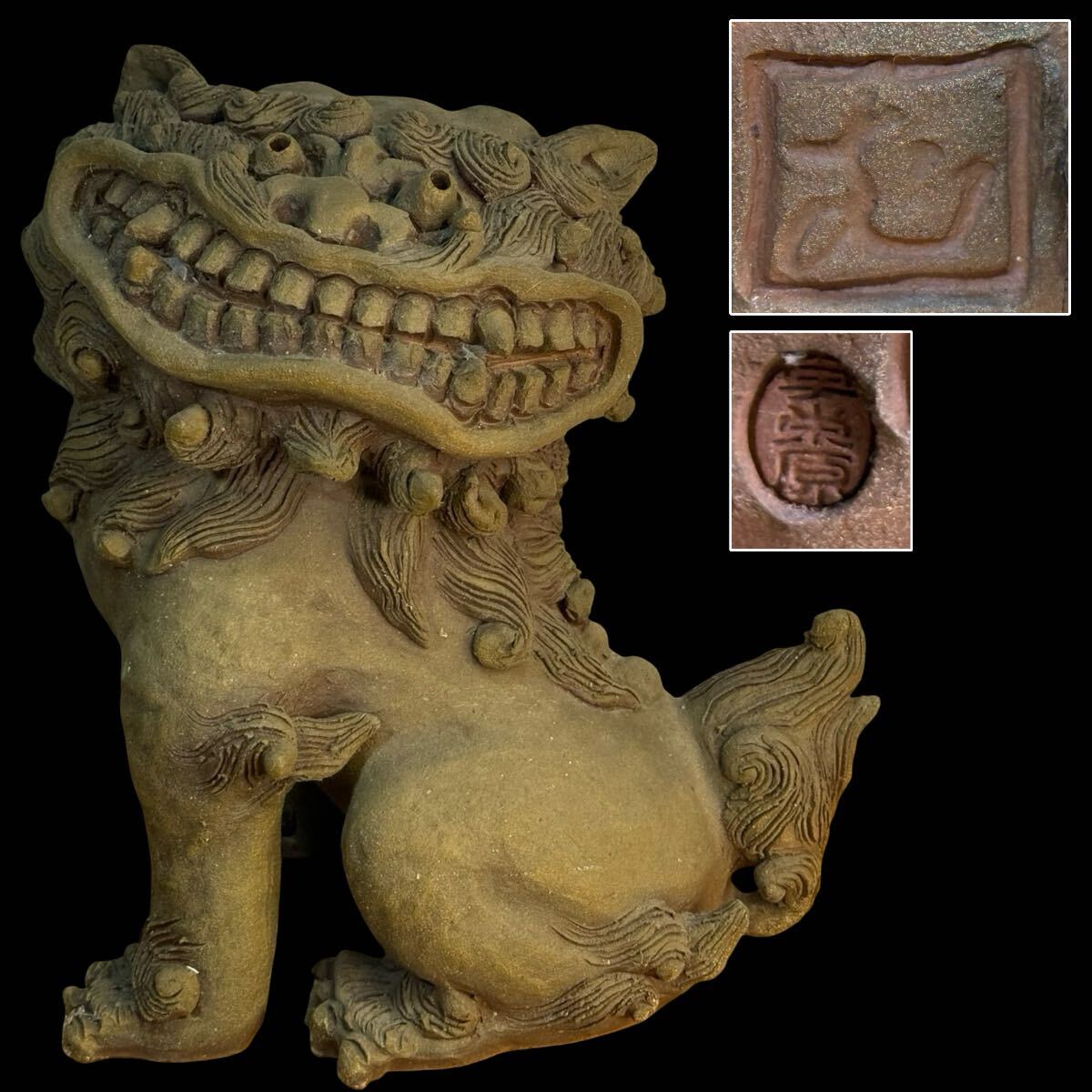 中古】木彫りのシーサー 雌雄2体 木製 鈴？ 玉乗り 玉を咥える 獅子 魔
