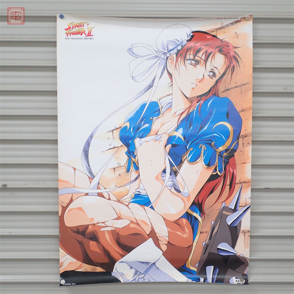 当時物 非売品 うるし原智志デザイン ストリートファイターII チュン