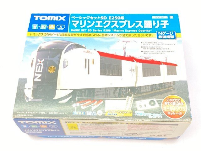 TNトイレタンク取付】TOMIXE259系マリンエクスプレス踊り子6両セット