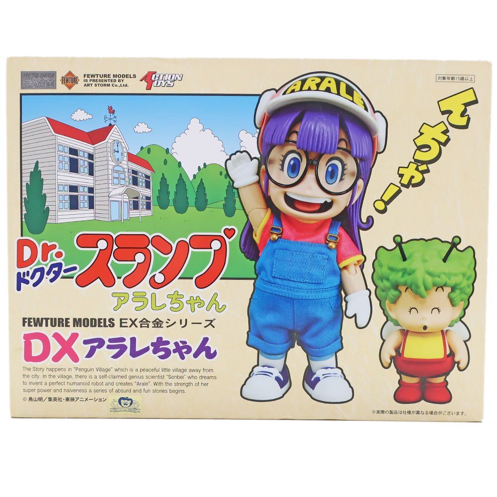 1981年 昭和レトロ フィギュア ポピー 超合金 Dr.スランプ アラレ