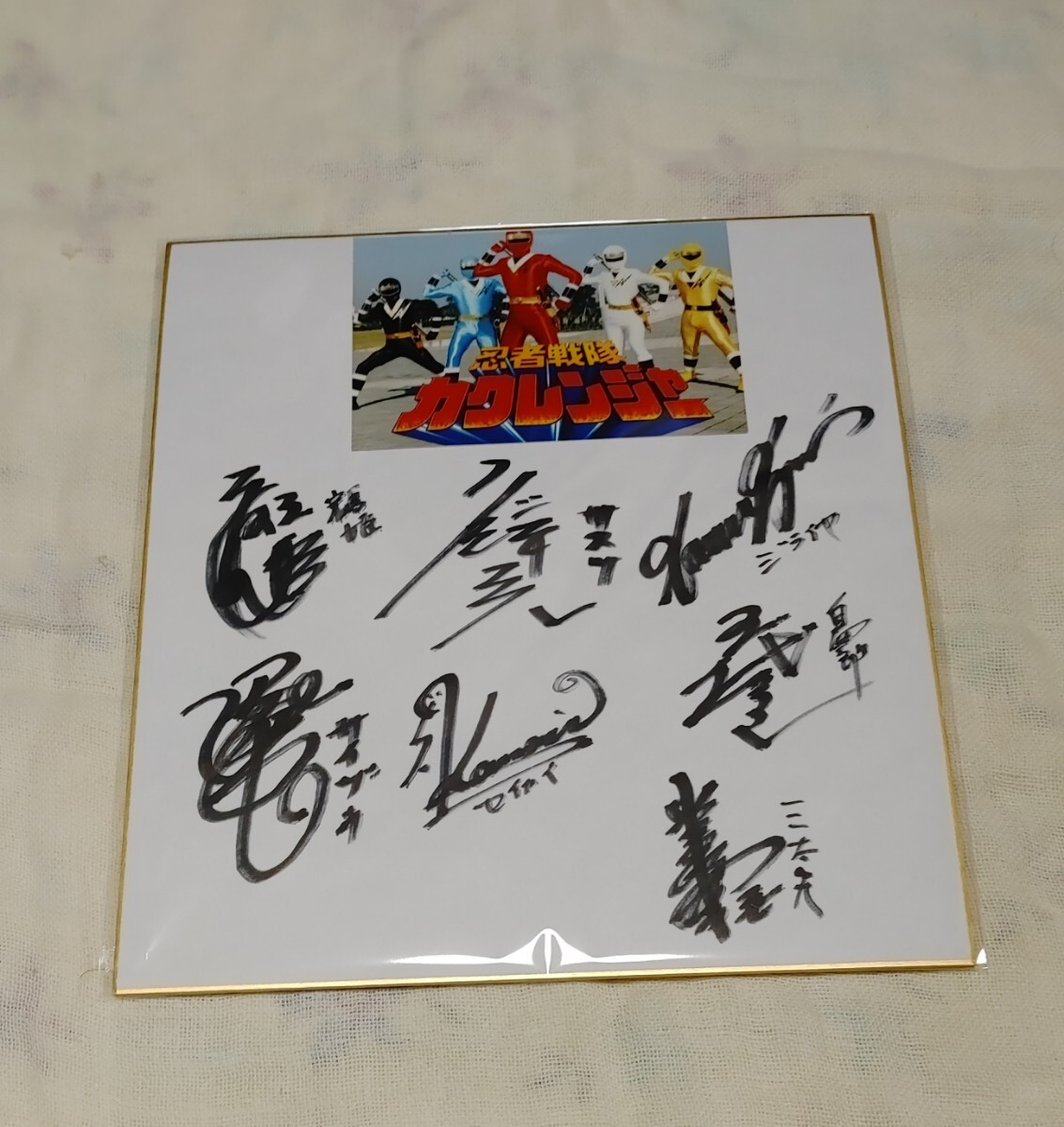 ニンジャホワイト鶴姫 広瀬仁美の直筆サイン色紙 忍者戦隊