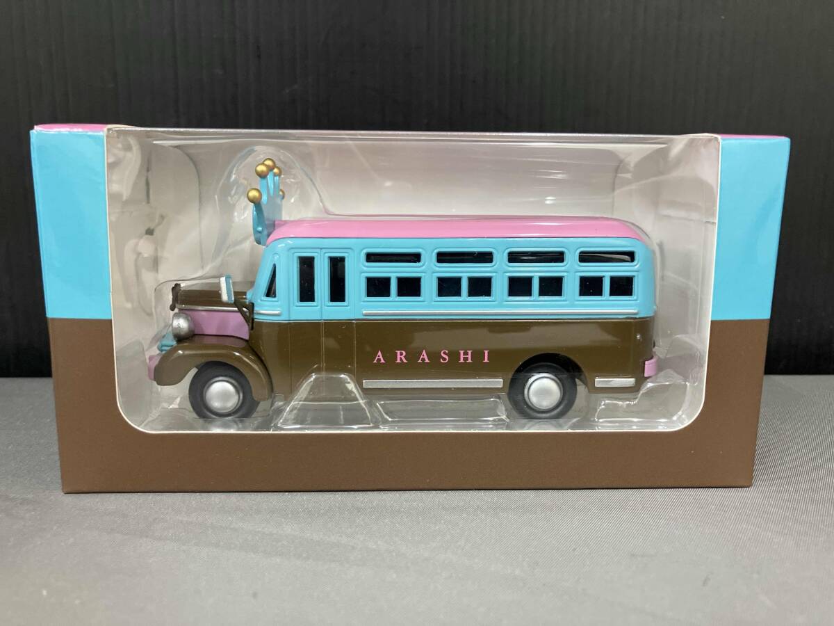 未使用に近い】嵐 グッズセット ARASHI EXHIBITION JOURNEY 嵐を旅する