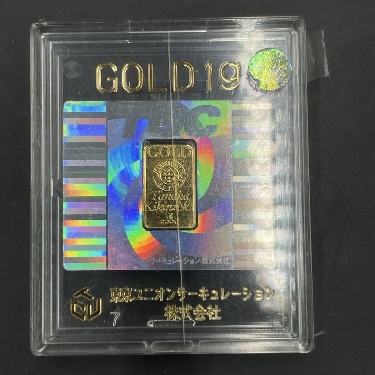 純銀券と純銀盃のセット（117）純銀券50g 盃69g 15g 酒器 田中貴金属