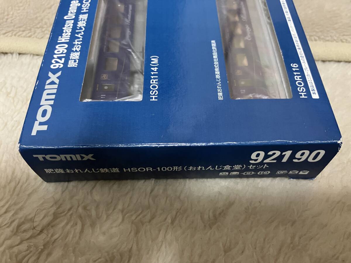 室内灯付・ほぼ新品☆TOMIXトミックス肥薩おれんじ鉄道 HSOR-100形
