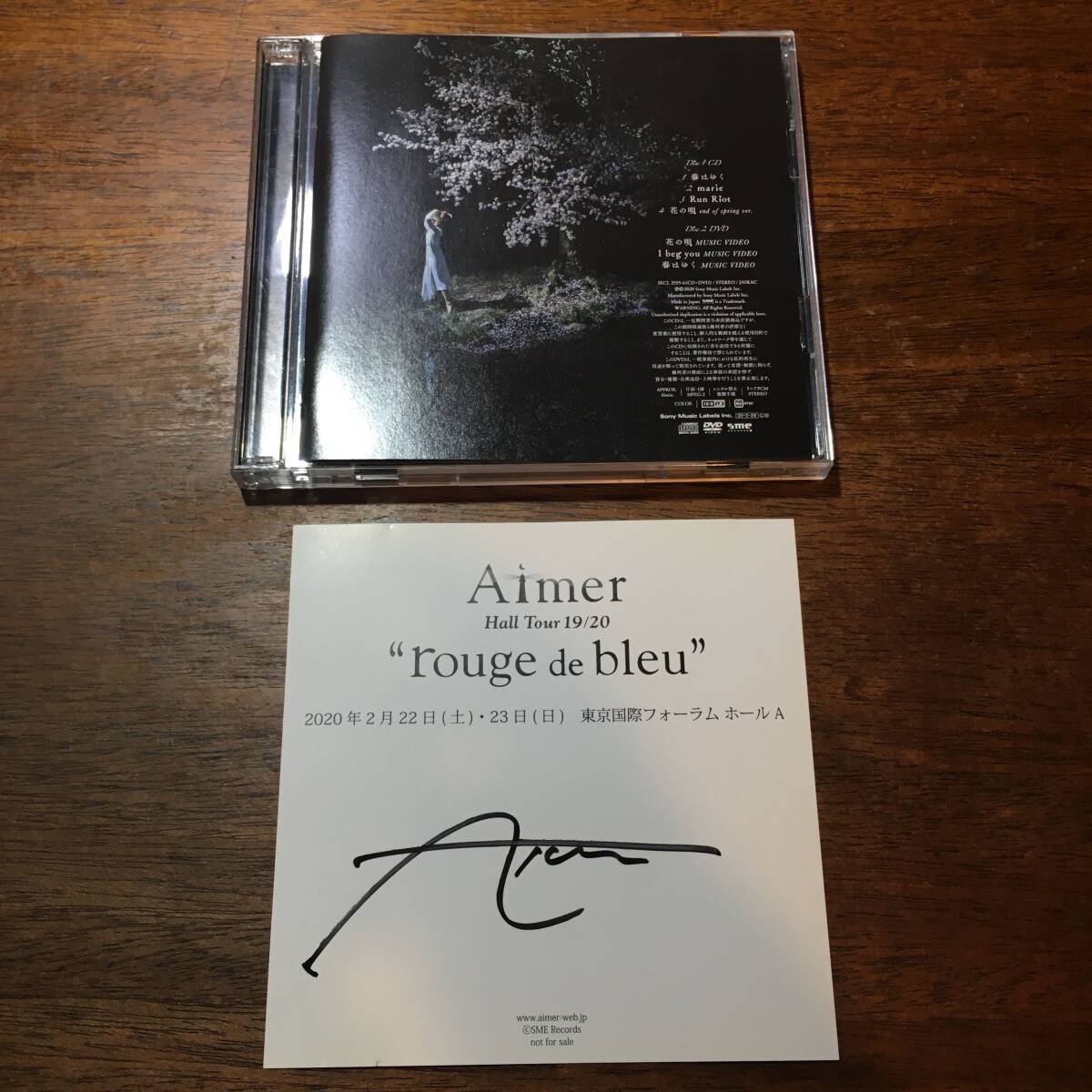 Aimer あなたに出会わなければ 特典アナザージャケット 初回盤DVD付☆アナザージャケット付 Aimer あなたに出会わなければ