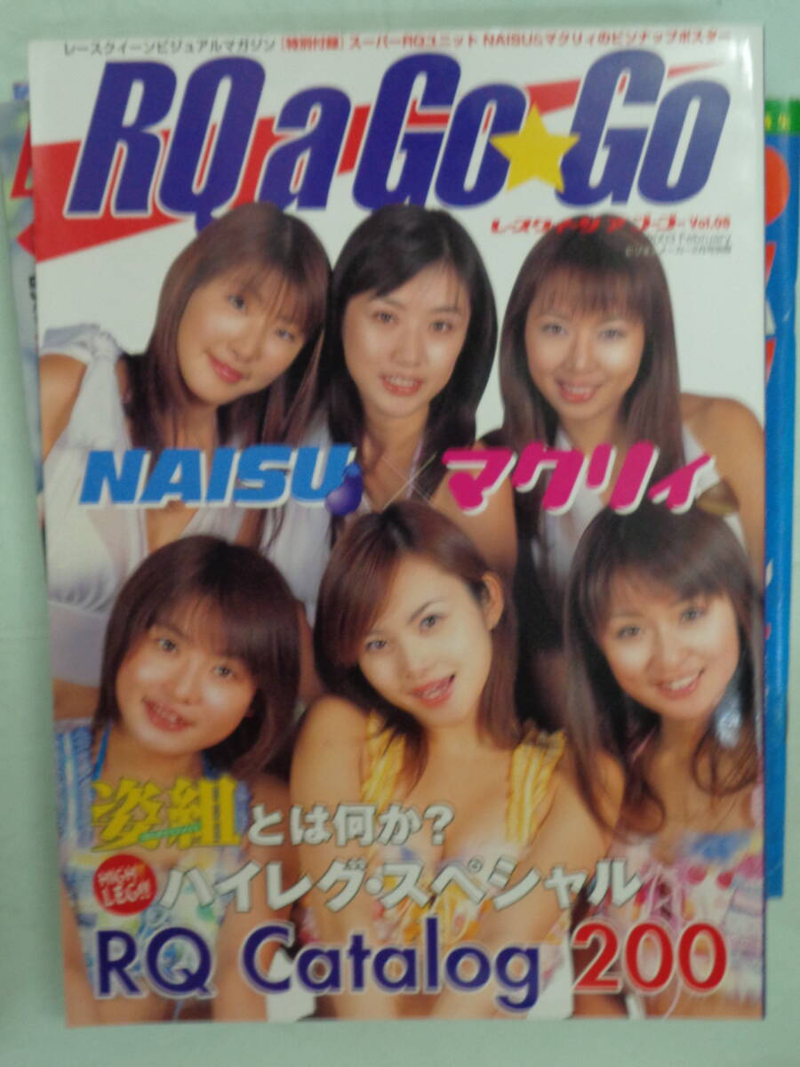 中古】☆須藤寛子（ロデオ）、 他、 レースクイーンDVD7枚☆の落札情報