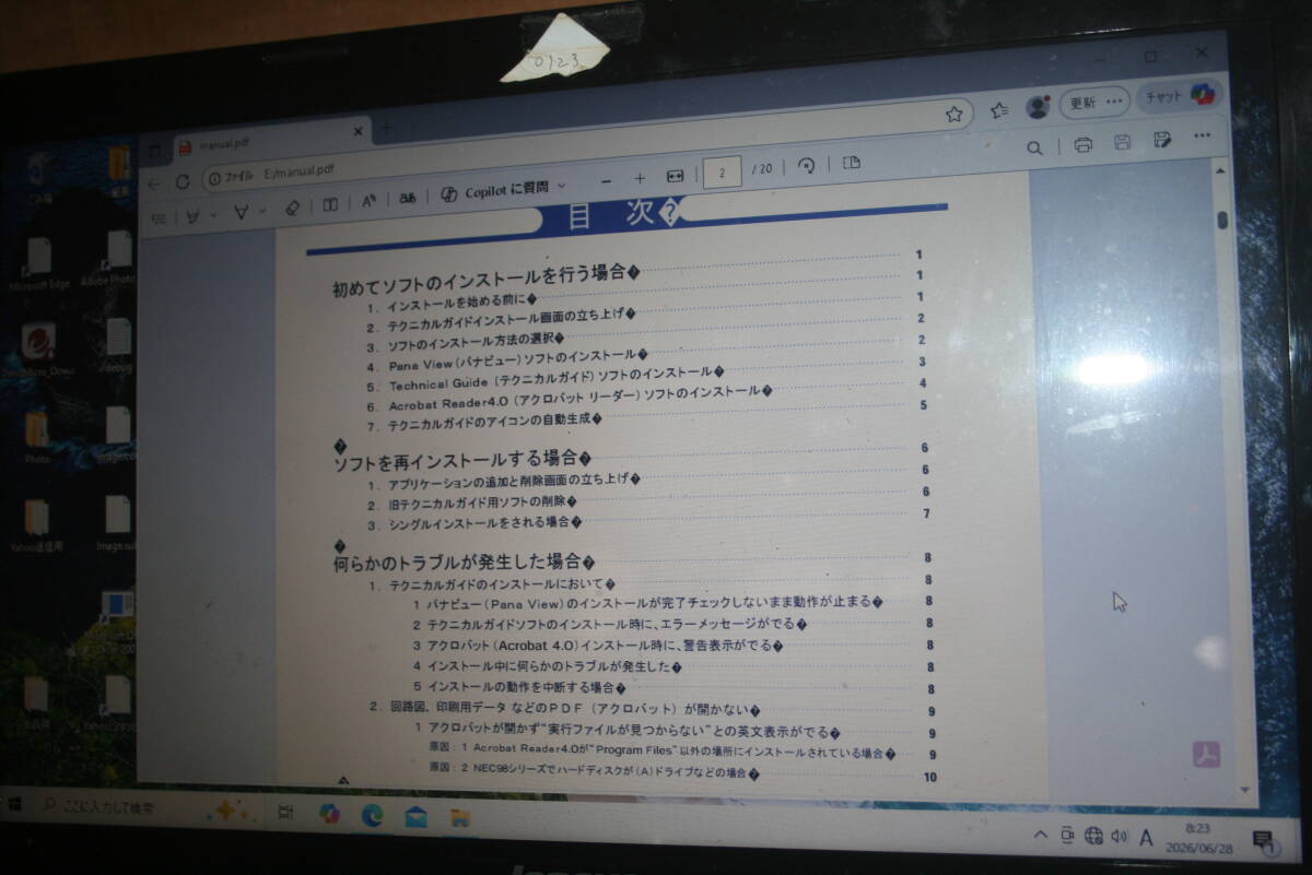 ○National 業務用BGM演奏装置 WB-590 60Hz 動作品 テープ4本付