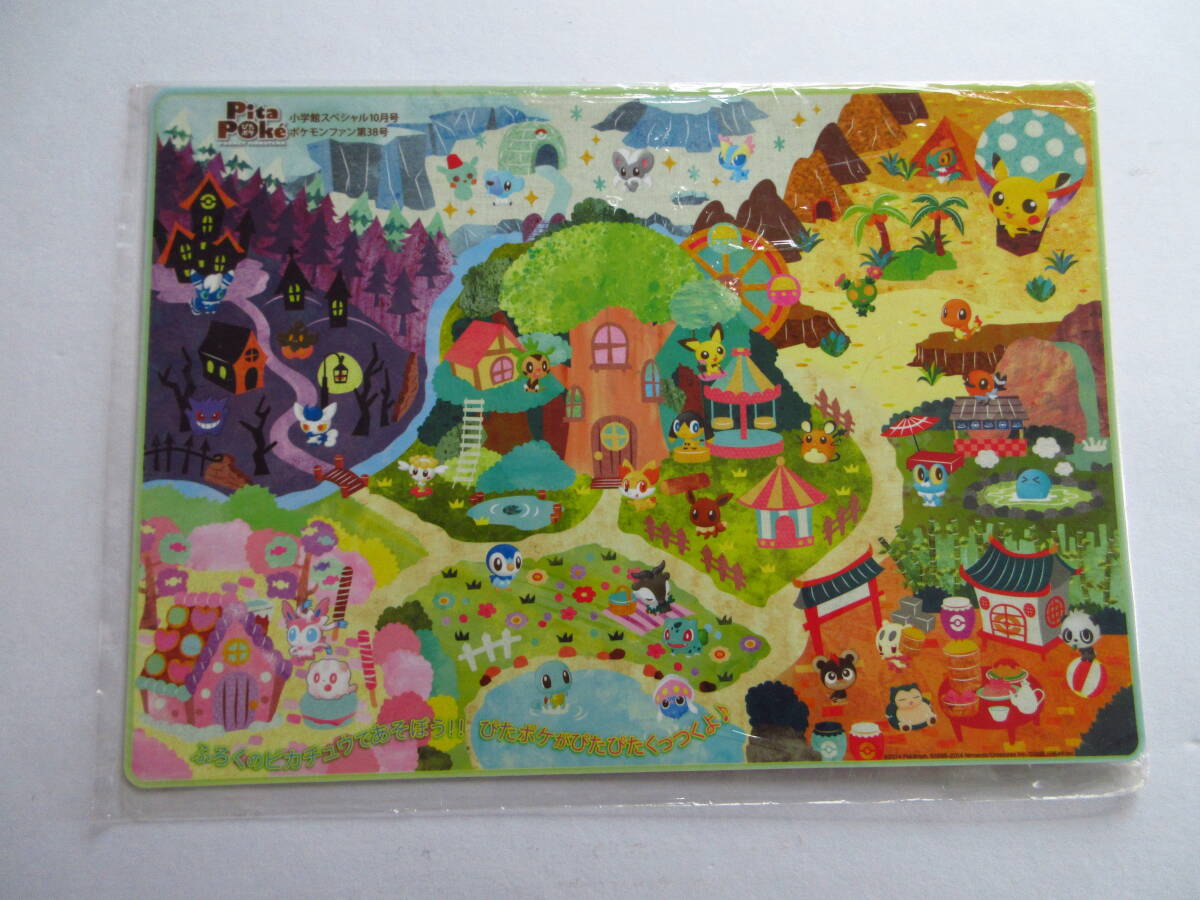 新品】プレイマット☆ポケモン☆ゲンシグラードン☆ゲンシカイオーガ