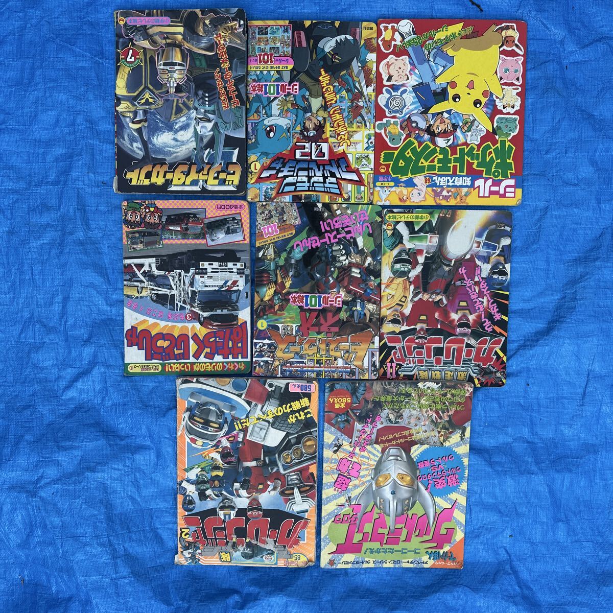 小学館 てれびくん 1996年(平成8年) 12月号 カーレンジャー ビー