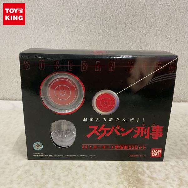 中古】レア！二代目スケバン刑事「南野陽子」☆昭和下敷☆武器ヨーヨー