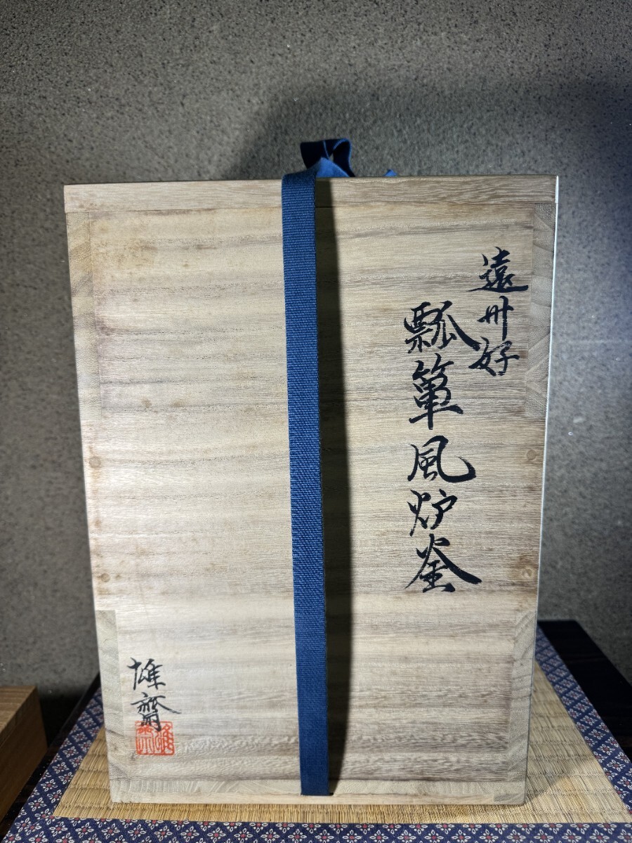 新品】波模様と車が美しい乾漆、螺鈿、蒔絵香合。茶道具、大阪・奥津