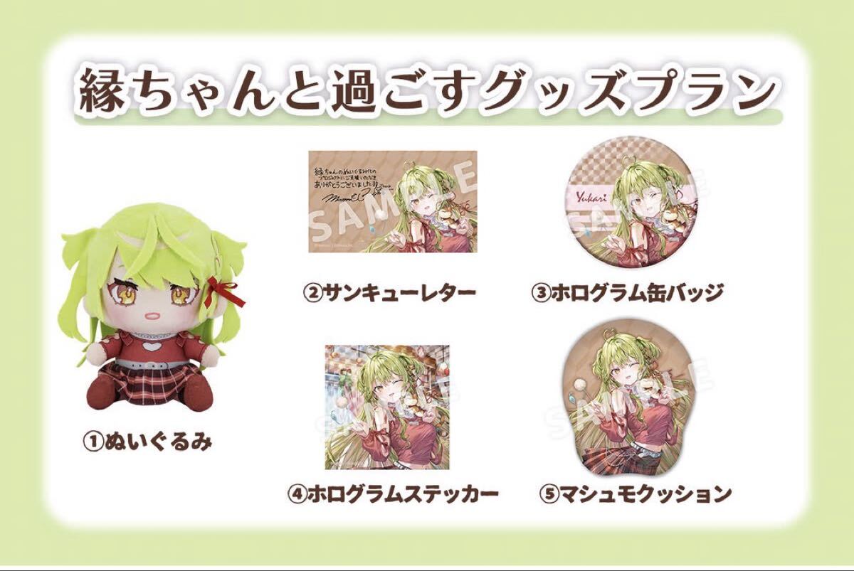 絵師100人展10 2020 前売り券限定特典 ミニ色紙 ももこ 秋の巫女さん