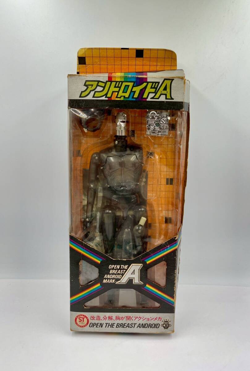 やや傷や汚れあり】宇宙人 武器セット 変身サイボーグ 旧タカラ ソフビ