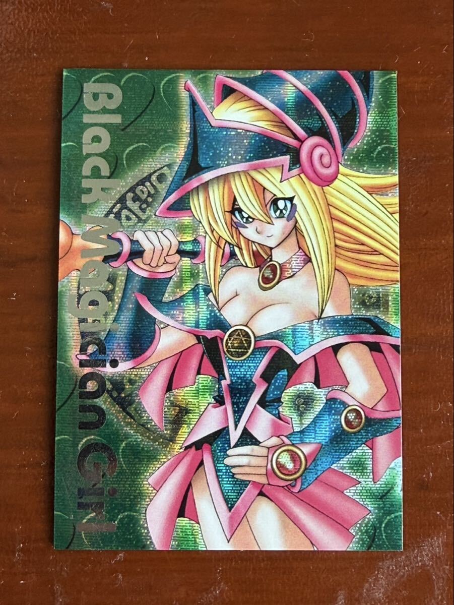 遊戯王 アジア版 竜騎士ブラック・マジシャン・ガール シークレット