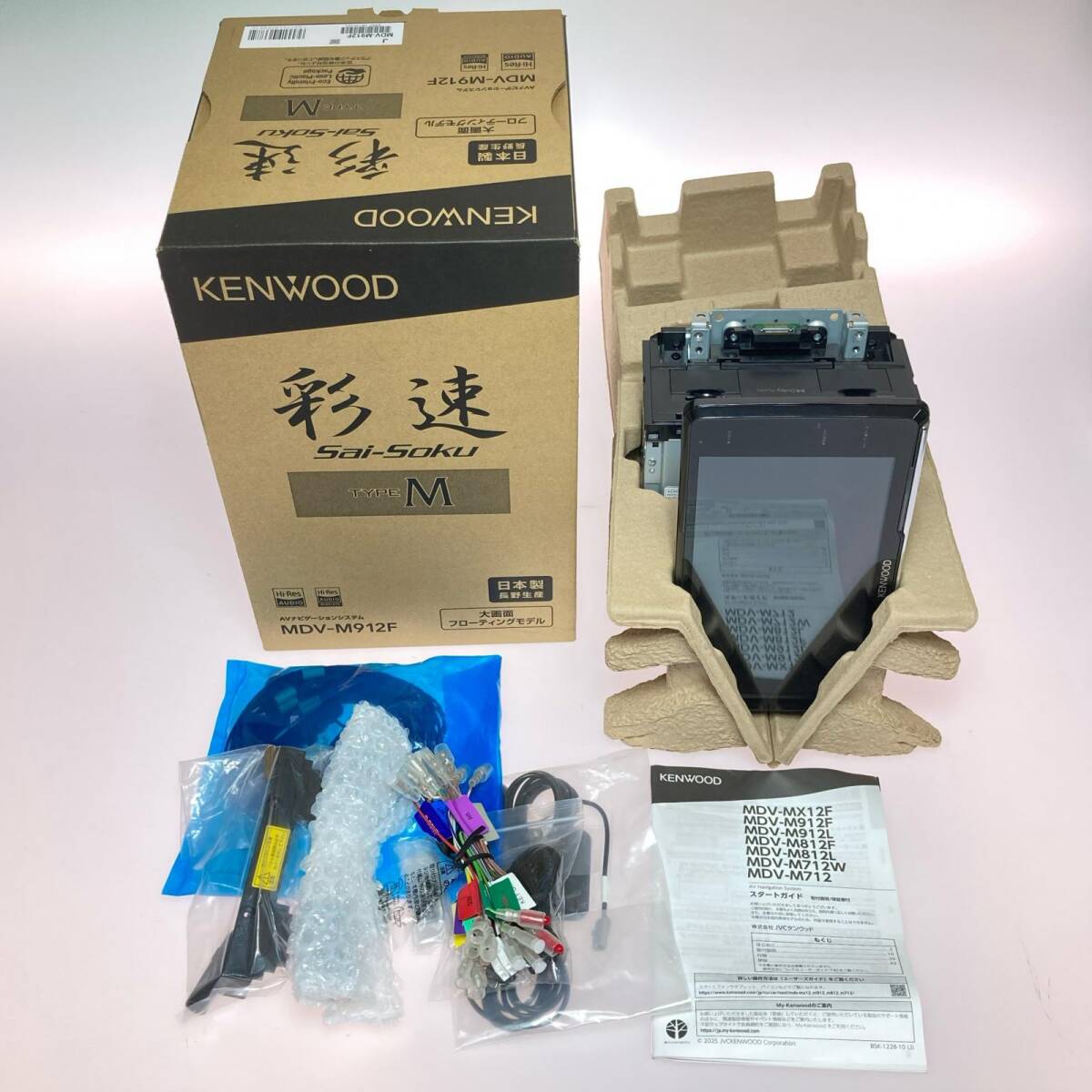 中古】KENWOOD DP-MH9 DM-WH9 X-H9G A-H9G A-H9 C-H9 コンポ ジャンク
