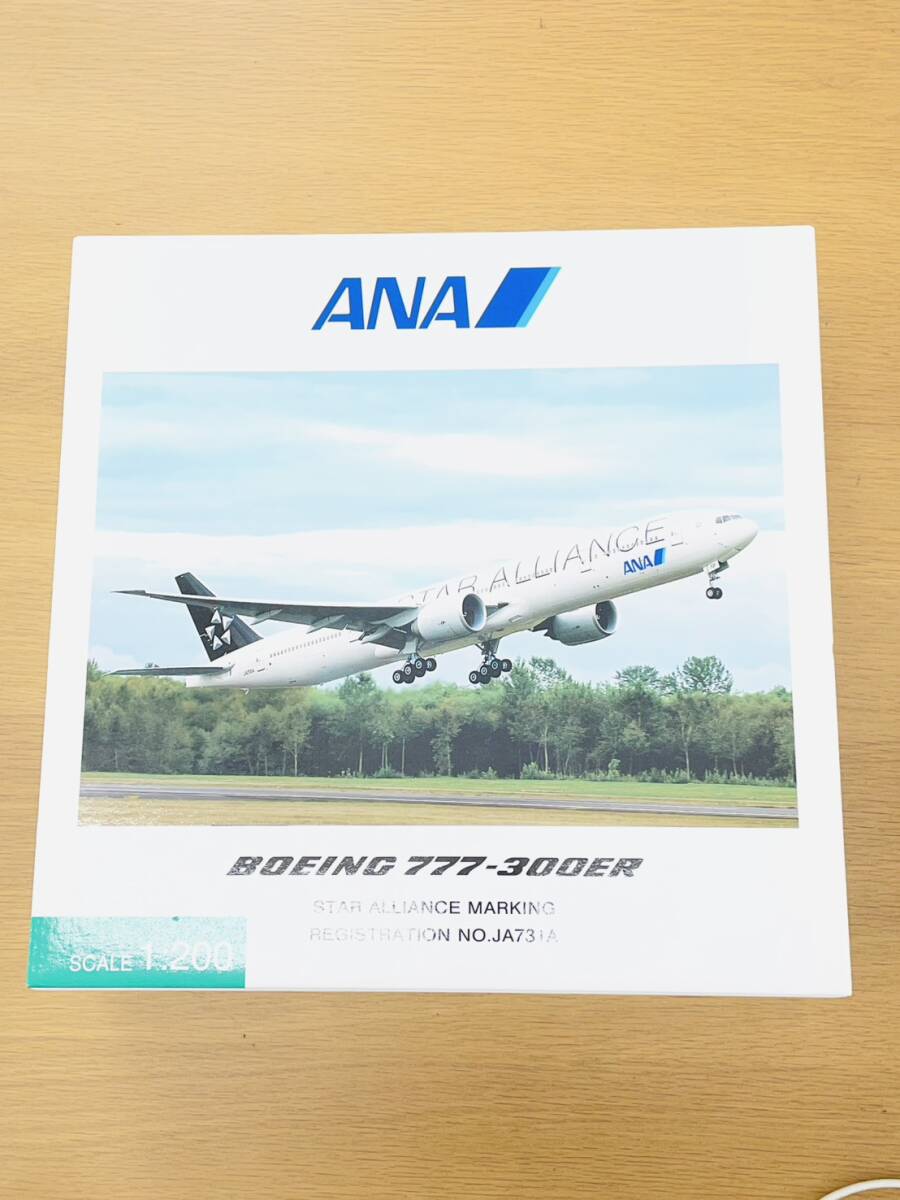 Boeing 777-300ER 1/200 JAL 日本航空 ワンワールド JA732J JFI-777-3