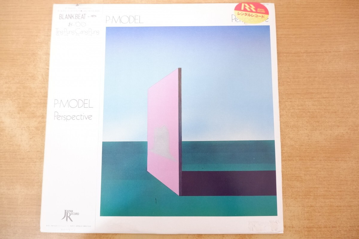 Pモデル/P-MODEL「Perspective」平沢進の落札情報詳細 - Yahoo