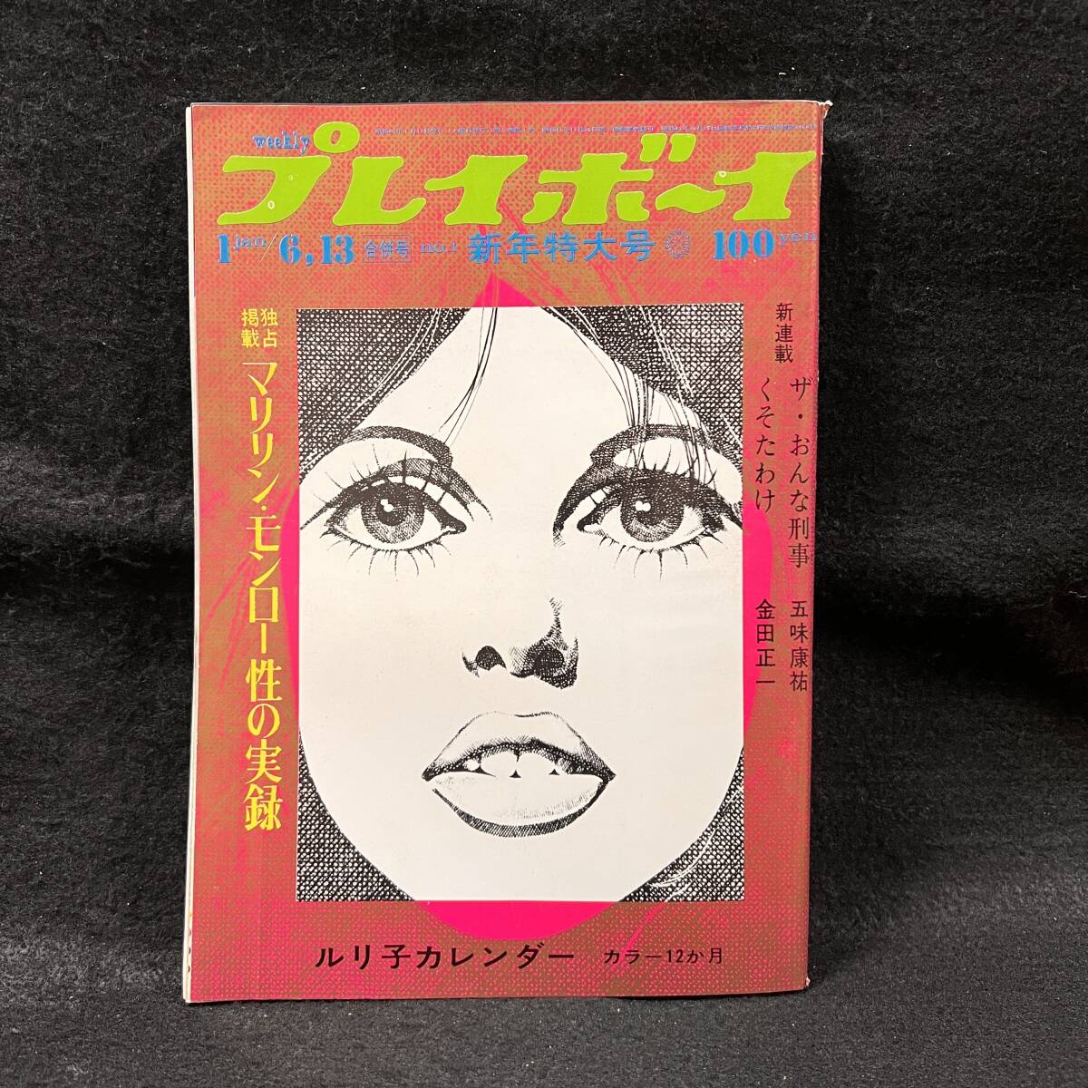 中古】2枚組LP ハニー・レーヌ（ハニー・レイヌ）ヌードジャケ「想い出