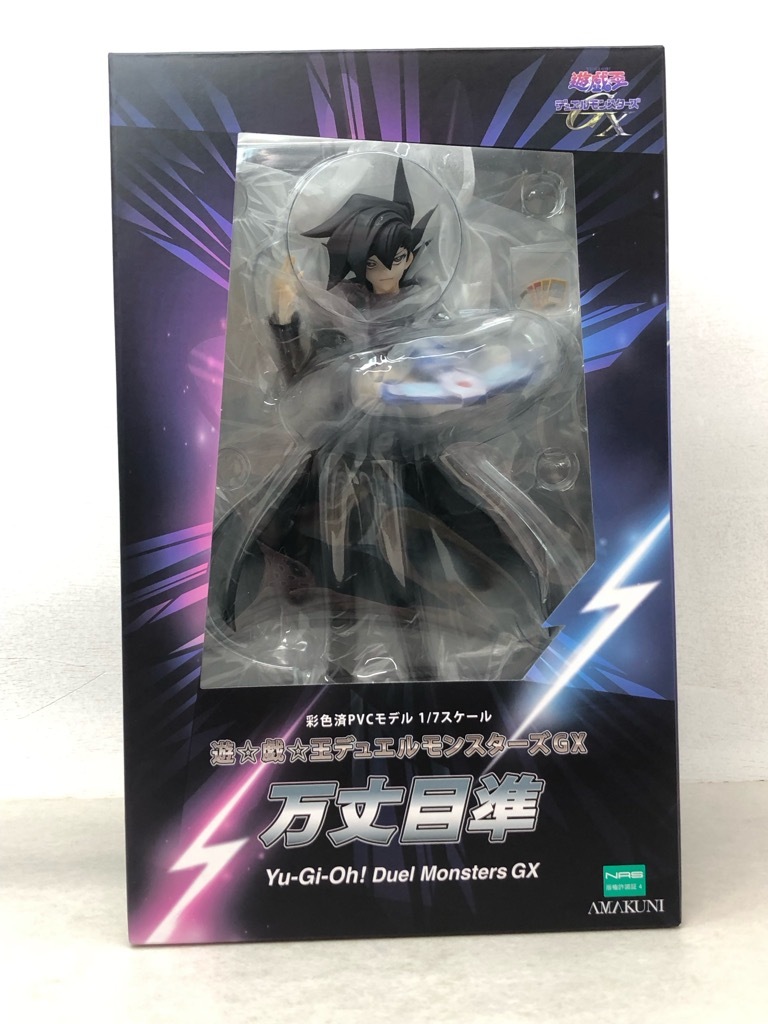 新品】☆未使用☆ 遊戯王GX アカデミーデュエルディスク（本体のみ