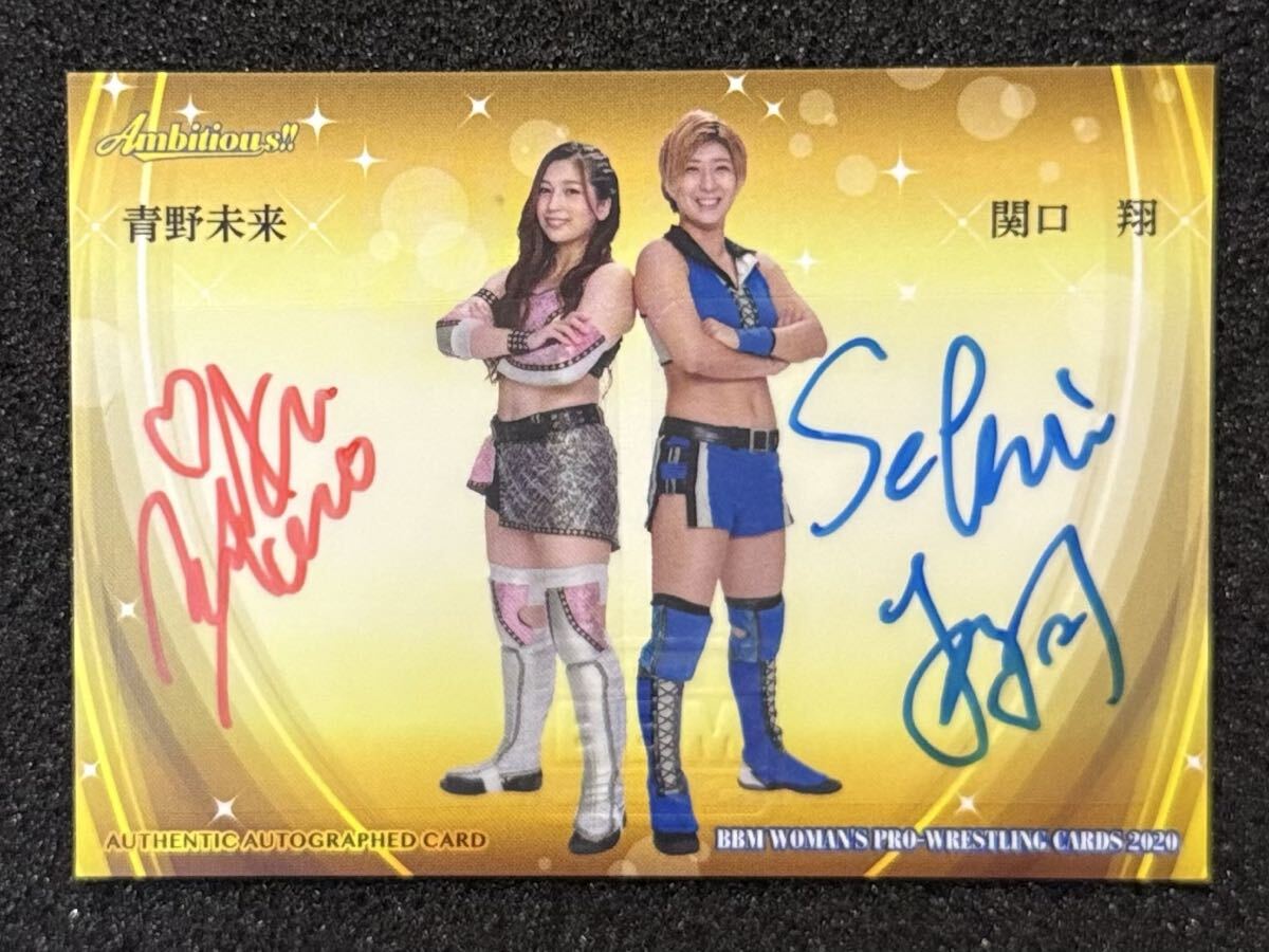 2020BBM 女子プロレスAmbitious 鈴木すず 直筆サインカード 60枚限定