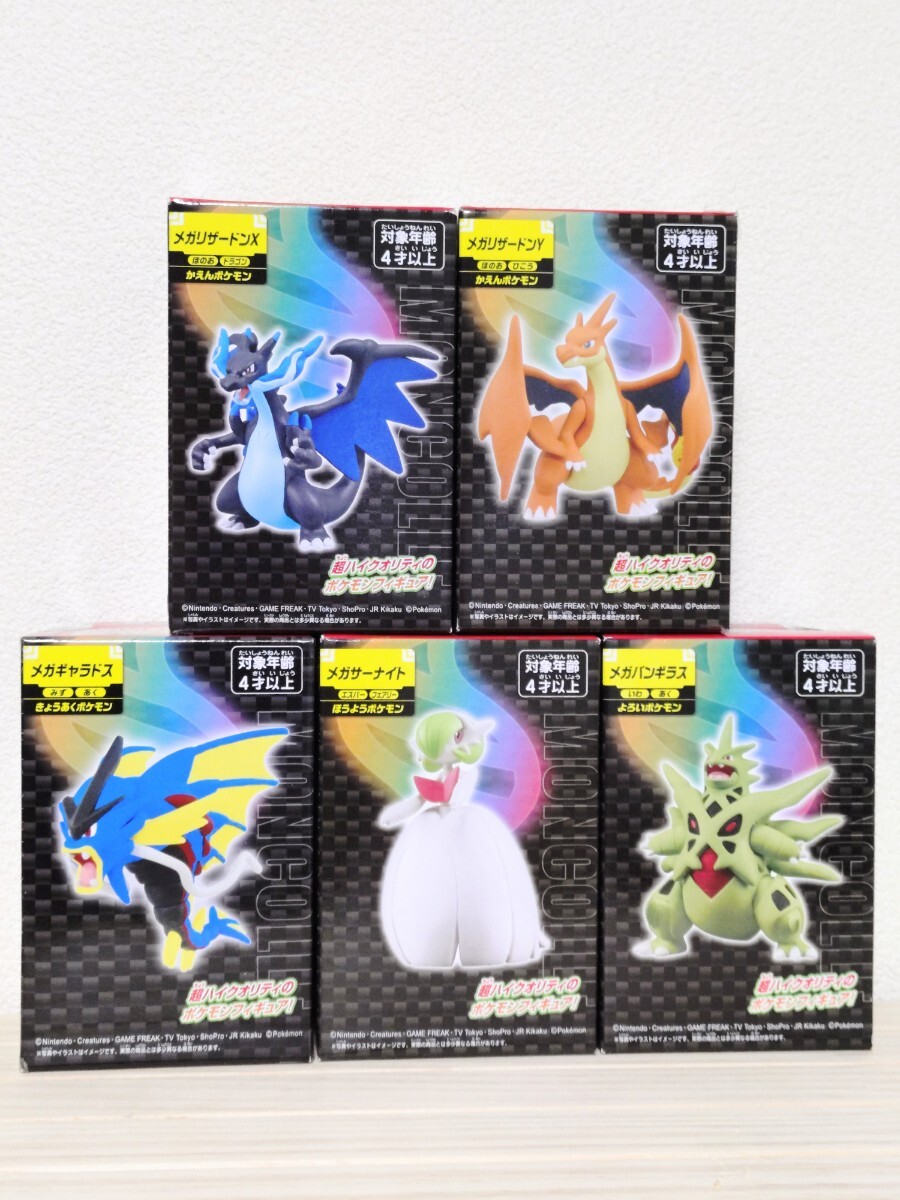 新品】【ポケモンカードXY】公式 デッキシールド メガギャラドス 64枚