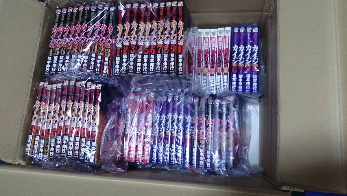 E4 コンビニコミック 賭博黙示録カイジ 全6巻 + 賭博破戒録カイジ 全6