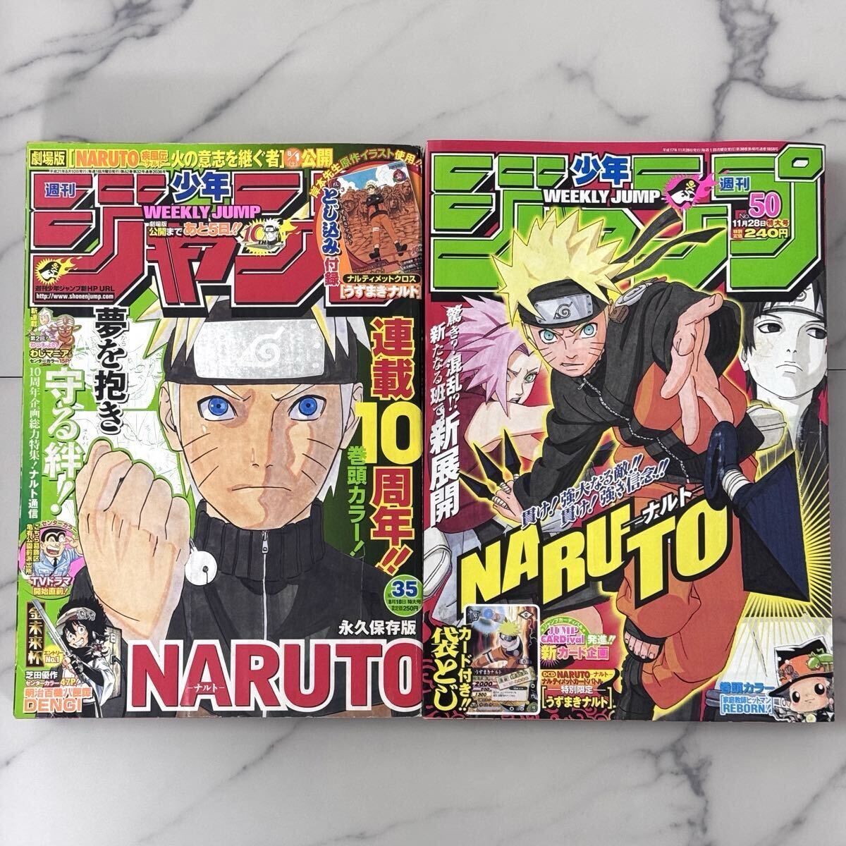 新品】☆図書カード NARUTO 疾風伝 仙人モード ガマブン太 ガマケン