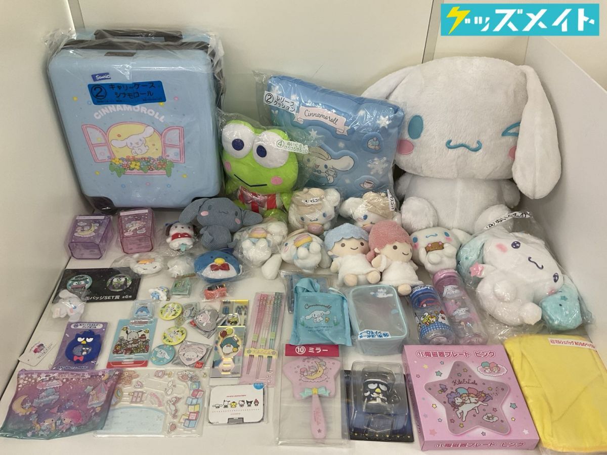 当時物 日本製 サンリオ タキシードサム ぬいぐるみ 二体セット 水色
